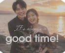 Good Timeでオープニングムービーつくります 結婚式のスタートを最高に盛り上げるオープニングムービーを制作 イメージ8