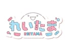 商用可！Vtuber名前ロゴやその他ロゴ作ります 初めての依頼でもすぐ簡単にできる注文テンプレートあり！！ イメージ7