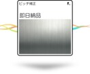 即日ボーカルピッチタイミング補正行います 歌ってみた/アカペラ/プロ/アマ/YouTube イメージ1