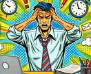 職場の悩み、転職の迷い…占いで未来を切り開きます あなたの未来の手助けをします/職場環境/転職/独立/人間関係 イメージ6