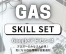 GoogleAdSenseレポート＆自動通知します アドセンス収益を毎日メールで確認＆分析データ自動集約 イメージ1