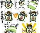 ポップなキャラクターのLINEスタンプを作ります 格安の8個3000円！コミカルなテイストが得意です イメージ2