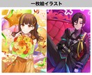 ご希望の1枚イラストを描きます 万人受けするかわいいイラストお描きします！ イメージ2