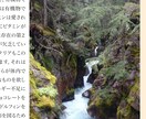 思い込みがいつからはじまったか分からないを癒します 先祖、過去生にさかのぼって、感覚をダウンロードします。 イメージ6