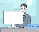 伝わる◎短尺アニメーション動画を制作します ｜リール動画・広告・SNS・PR｜様々なタッチでご対応可能 イメージ6