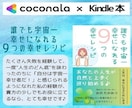 どん底のあなたに新たな一歩を踏み出す勇気を与えます きっと…もう一度”あなたらしい”幸せな瞬間を取り戻せる♪ イメージ2