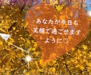 チャットであなたの心とつながります あなたのお友達になります♡即レス♡楽しいお話ししよ♡ イメージ9