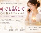 話すだけでも大丈夫♡心を整えるヒーリングします どうにもならない気持ち、気功ヒーリングで心を整えます イメージ2