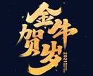 中国語(簡体字)⇄日本語翻訳致します 短文から長文まで、効率よく、丁寧に翻訳します！ イメージ4