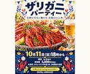 講座・イベントのSNS告知画像を作りますます 文章整理込み｜初稿2日以内・修正2回まで イメージ5