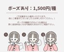 ほんわか・好感度UPな似顔絵を描きます SNSアイコンや結婚式、プレゼントにも使えるほんわか似顔絵 イメージ6