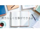 仕事占い⭐️職場の人間関係・今後の流れ占います 転職・職場の人間関係・仕事運・お仕事に関するお悩み イメージ2