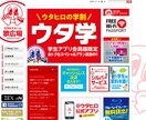 webサイト更新を代行します 細かなwebの困り事、ご相談ください！迅速対応！ イメージ1