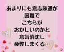 重度発達障害のパートナーと付き合っています 「私の方がおかしくなりそう」あなたのそんな気持ち受け止めます イメージ8