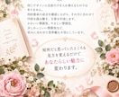四柱推命でみたあなたの魅力で取扱説明書を作成します 見た目からかわいい♡大切な人にも贈りたい1枚 イメージ6