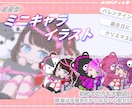 半手描きの量産型の為、安く早く高品質で納品できます ホワイトデーもまだ間に合います！ イメージ1