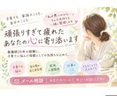 私が悪いのかな…を手放すお手伝いします 子育ても人間関係も自分責めも。頑張るあなたに寄り添います。 イメージ1