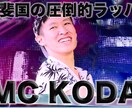 フリースタイルダンジョンっぽい画像作ります ファンや面白い画像が欲しい方！ イメージ2
