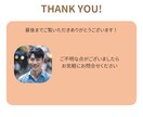 お困りの際に！Freee会計入力サポートいたします 2025年の確定申告のために、不安を抱えず記帳しませんか？ イメージ3
