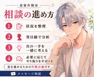 好きな人との距離感を男目線で整理します LINE・デート・温度差の不安をやさしく整理 イメージ3