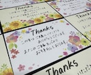 心を込めて馴染みのあるサンキューカード作ります 簡単なイラストや文字デザイン◎シールやマステで華やかに！ イメージ4