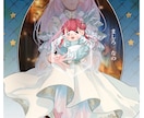 TRPG、配信、ゲーム立ち絵制作致します TRPGの立ち絵描きます男性を描くのが得意です イメージ3
