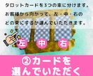 人生好転⭐️道に迷った時あなたを導き照らし続けます 霊感霊視復縁鑑定占術タロット電話占いツインレイ恋愛男性心理☆ イメージ3