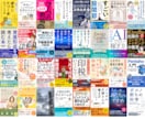 プロだから高いクオリティーのデザインが提供できます 【電子書籍・各資料の表紙の制作 5000円！（表紙）】 イメージ9
