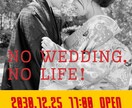 フェス婚｜タワレコ風ウェルカムボードを作成します あなただけの最高にROCKなフェス婚にしませんか？ イメージ8