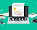 取扱書制作システムを構築します プロフェッショナルな取扱書を手軽に実現！ イメージ2