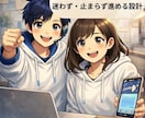 AI副業で自動収益の仕組み作り教えます 初心者でもできるストック型収入の作り方/スマホのみOK！ イメージ8