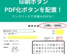 企業・個人事業主様向け！Excel請求書作成します もう「手作業の作成」で悩まない！ミス０仕様の請求書作成を イメージ5