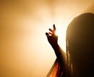 あなたに眠る霊的能力を特定し、覚醒への道を伝えます あなたの奥底で秘められた能力、勘違いではありません。 イメージ3
