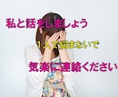 人生を左右する根底にあるのは！家族問題だと思います 家族の問題は根深く人には話せないものです。そこから救いたい！ イメージ3