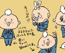 ポップでキュンとトキメク絵を描きます 動画広告で何作品か納品実績あり。 イメージ6
