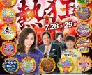 アピアランス！！モテる、美男美女！！に変身させます 本物の元モデル・俳優から学ぶ、よりかっこ良く・より美しく！！ イメージ7