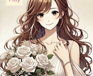 お相手があなた様にとってご縁があるのかをみます ご縁、出会う時期、結婚時期、子宝の時期もみます イメージ1