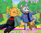 ぷくろう様専用のエッセイ漫画を作成します ぷくろう様専用の限定継続サービスです イメージ1