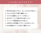 スマホ専用！大人可愛いCanva画像LP制作します 【実績作り限定3名様】5000円で選ばれる集客LP作ります イメージ2