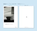 小説・エッセイの同人誌・ZINEを美しく組版します 簡易校正込み、本文サンプルご提供。編集経験者が丁寧に組版 イメージ7