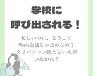 instagramカバー背景PTAトラブル作ります PTAであったトラブルを投稿するためのinstagram素材 イメージ6