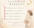 四柱推命で適職・天職・仕事運を鑑定します 向いている仕事・働き方・才能の活かし方を丁寧に鑑定 イメージ2