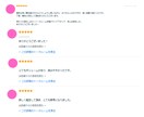 LINEクーポン限定)守護霊様の霊視をします かまちゃん公式LINEの割引クーポンをお持ちの方限定サービス イメージ3