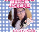 ネイルマシーン講座初級編わかりやすく教えます 夜間ネイル学校開校！！ネイルマシーン苦手じゃない！？？ イメージ1