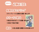 可愛くきれいな色のイラストを作成致します 一枚絵，立ち絵，アイコン，その他ご相談ください イメージ3