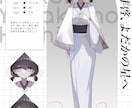 立ち絵描きます TRPGの立ち絵などお任せください！ イメージ2