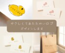 可愛いくてあたたかい＊優しいロゴ・文字を作成します ラフ案を3000円からご提案｜まずはラフ案だけのお試しOK◎ イメージ6