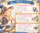 仕事・天職のお悩みに個別アドバイスします ～転職・人間関係・適職・起業♡2000字以上個別アドバイス～ イメージ4