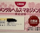 メンタル、仕事、恋愛、悩み、お話何でも聴きます 電話が苦手な方へ。看護師がチャットで1時間傾聴します。 イメージ2