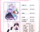 可愛いアイコンや動画、グッズ用のイラストかきます キャラデザ、パーツ分け等ご要望に幅広く対応致します！ イメージ5